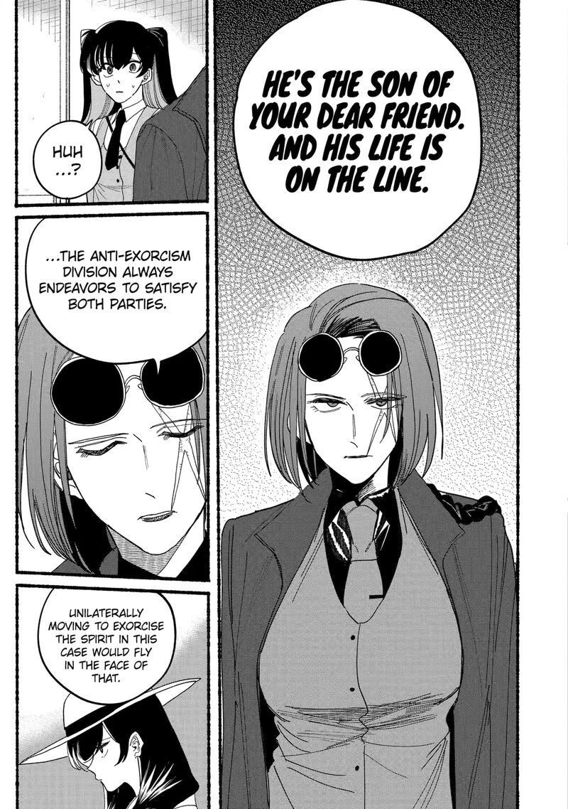 Rokurei Tenseishi Rinne Kuyakusho Dairokkanbu Joreika Katsudouki 15 21