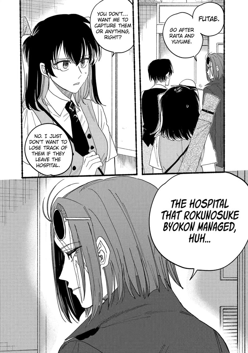 Rokurei Tenseishi Rinne Kuyakusho Dairokkanbu Joreika Katsudouki 15 22