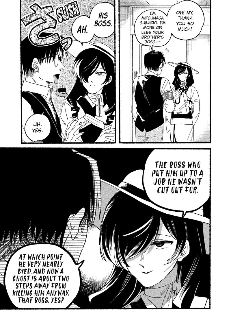 Rokurei Tenseishi Rinne Kuyakusho Dairokkanbu Joreika Katsudouki 15 3