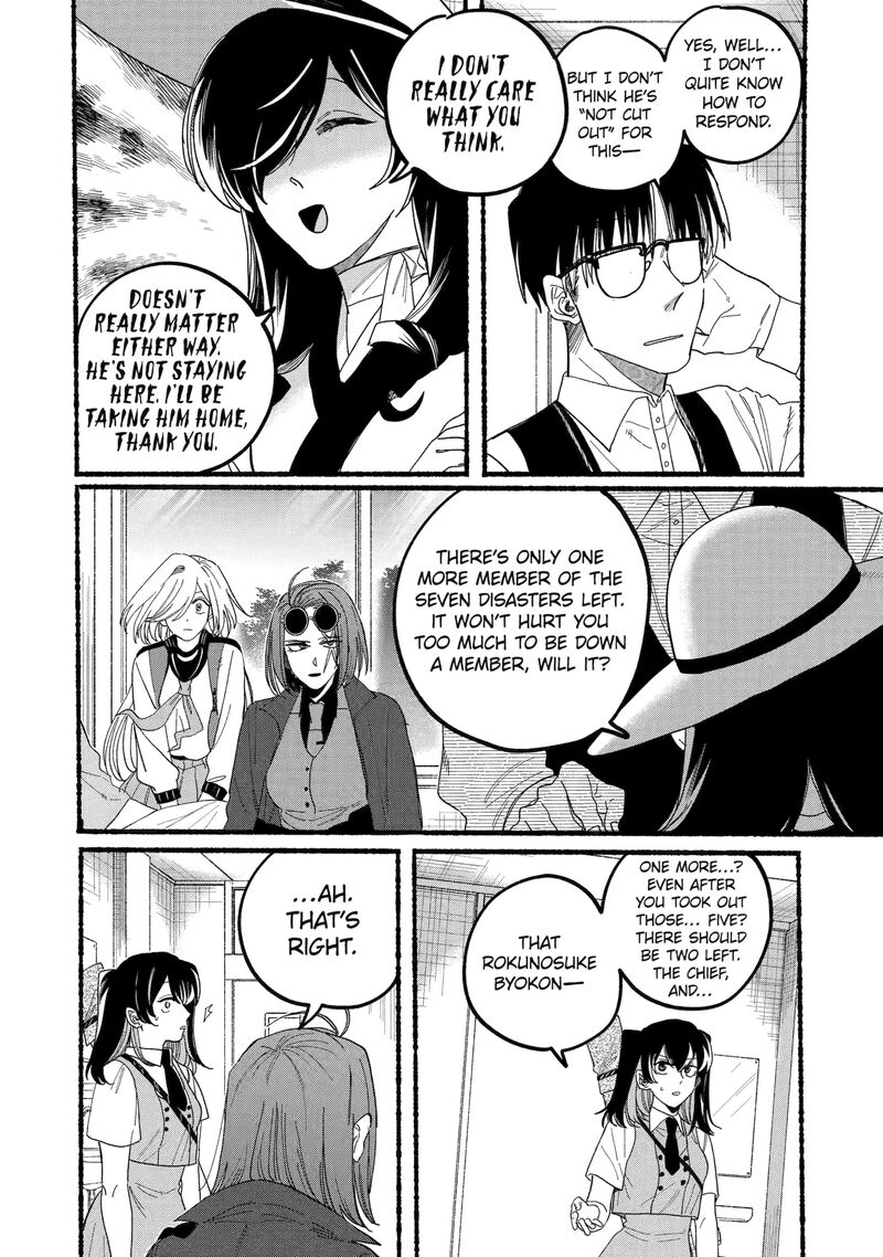 Rokurei Tenseishi Rinne Kuyakusho Dairokkanbu Joreika Katsudouki 15 4