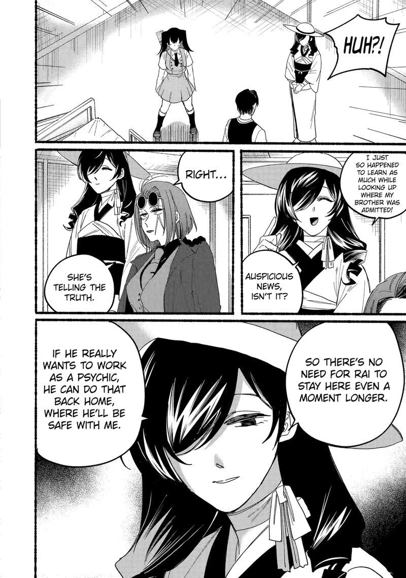 Rokurei Tenseishi Rinne Kuyakusho Dairokkanbu Joreika Katsudouki 15 6