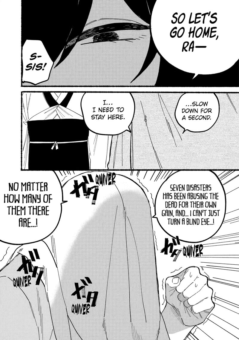 Rokurei Tenseishi Rinne Kuyakusho Dairokkanbu Joreika Katsudouki 15 7