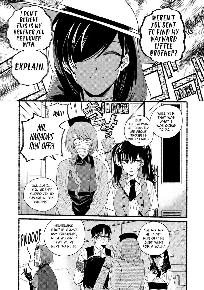 Rokurei Tenseishi Rinne Kuyakusho Dairokkanbu Joreika Katsudouki 16 1