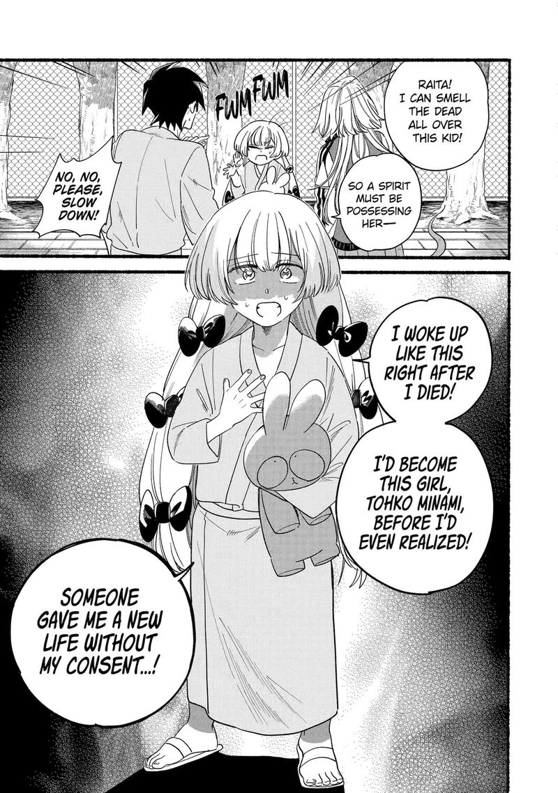 Rokurei Tenseishi Rinne Kuyakusho Dairokkanbu Joreika Katsudouki 16 11