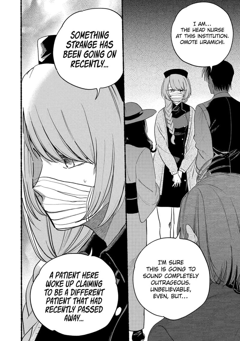 Rokurei Tenseishi Rinne Kuyakusho Dairokkanbu Joreika Katsudouki 16 2