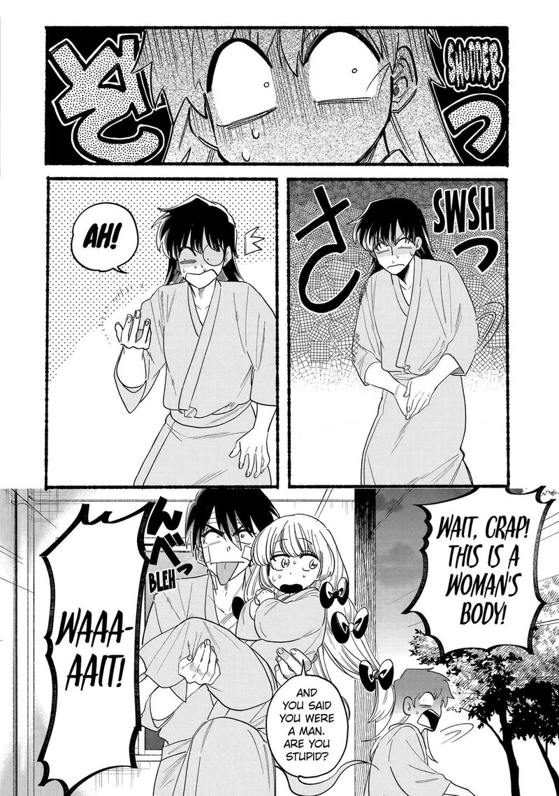 Rokurei Tenseishi Rinne Kuyakusho Dairokkanbu Joreika Katsudouki 16 22