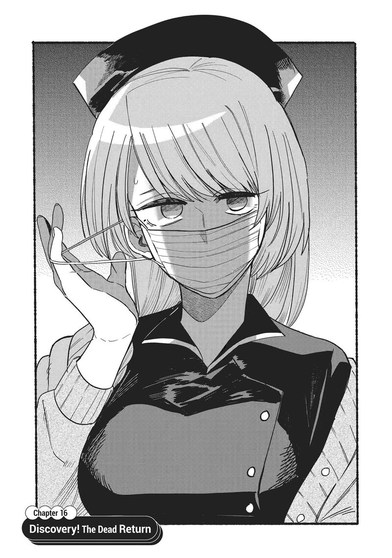 Rokurei Tenseishi Rinne Kuyakusho Dairokkanbu Joreika Katsudouki 16 3