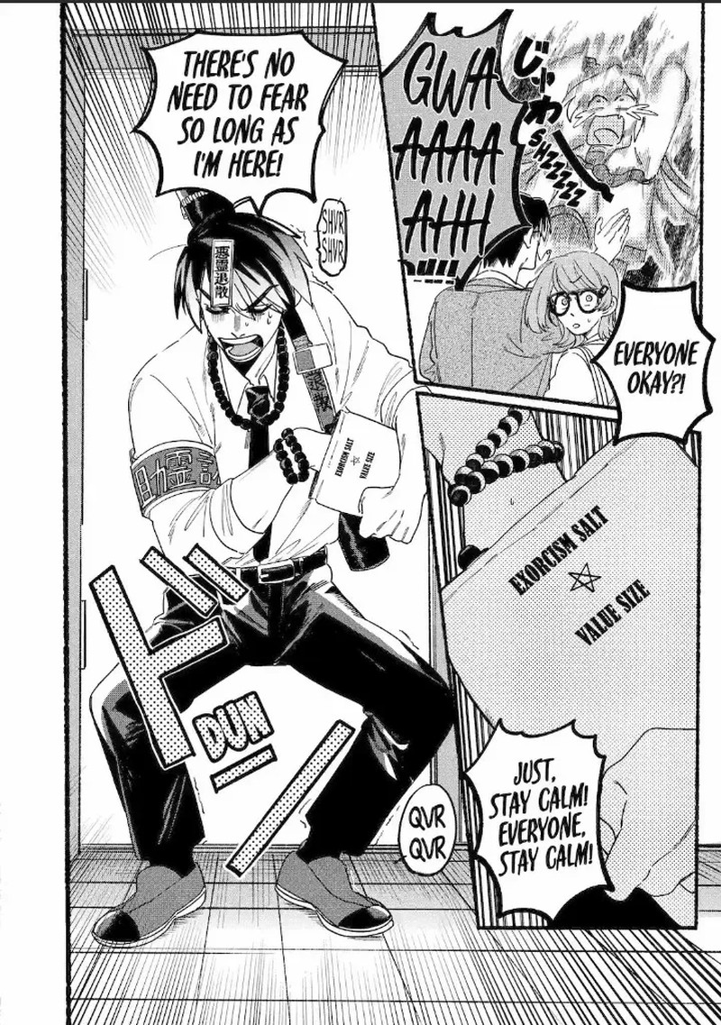 Rokurei Tenseishi Rinne Kuyakusho Dairokkanbu Joreika Katsudouki 1a 14