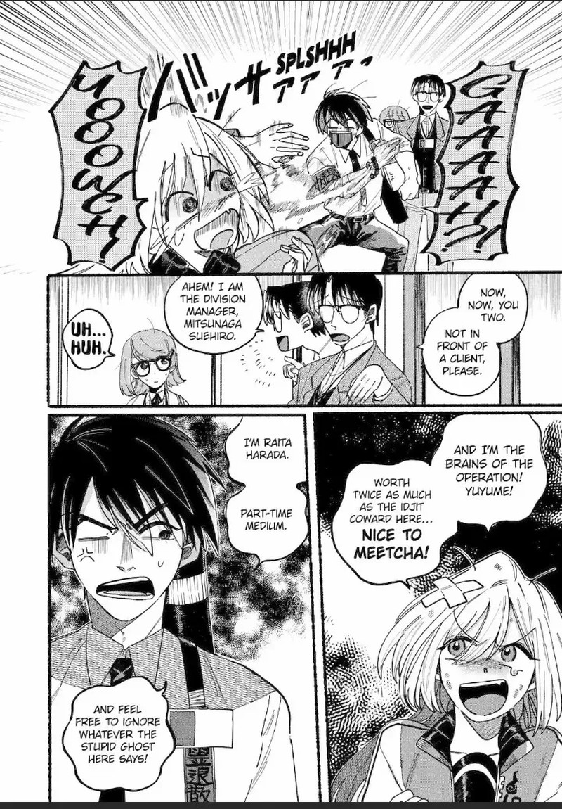 Rokurei Tenseishi Rinne Kuyakusho Dairokkanbu Joreika Katsudouki 1a 16