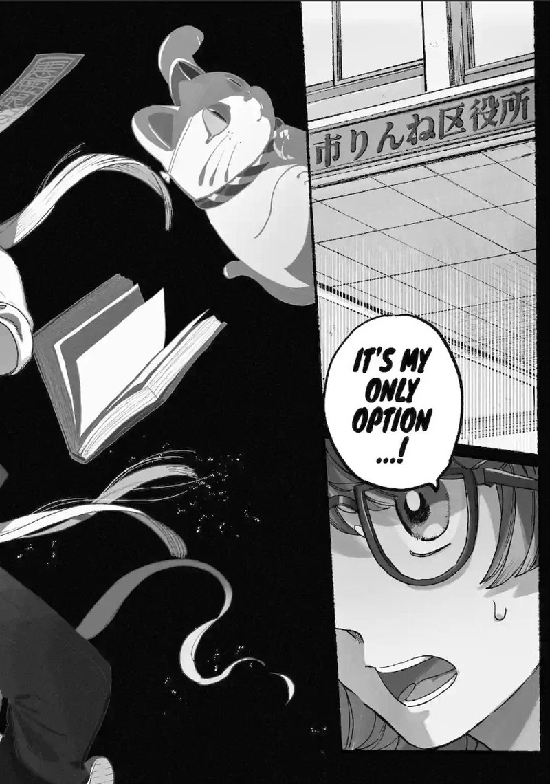 Rokurei Tenseishi Rinne Kuyakusho Dairokkanbu Joreika Katsudouki 1a 2