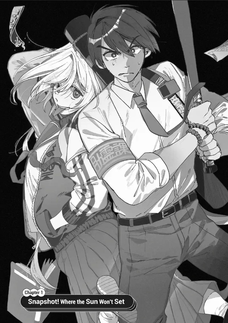 Rokurei Tenseishi Rinne Kuyakusho Dairokkanbu Joreika Katsudouki 1a 3