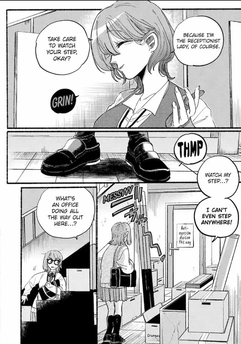 Rokurei Tenseishi Rinne Kuyakusho Dairokkanbu Joreika Katsudouki 1a 6