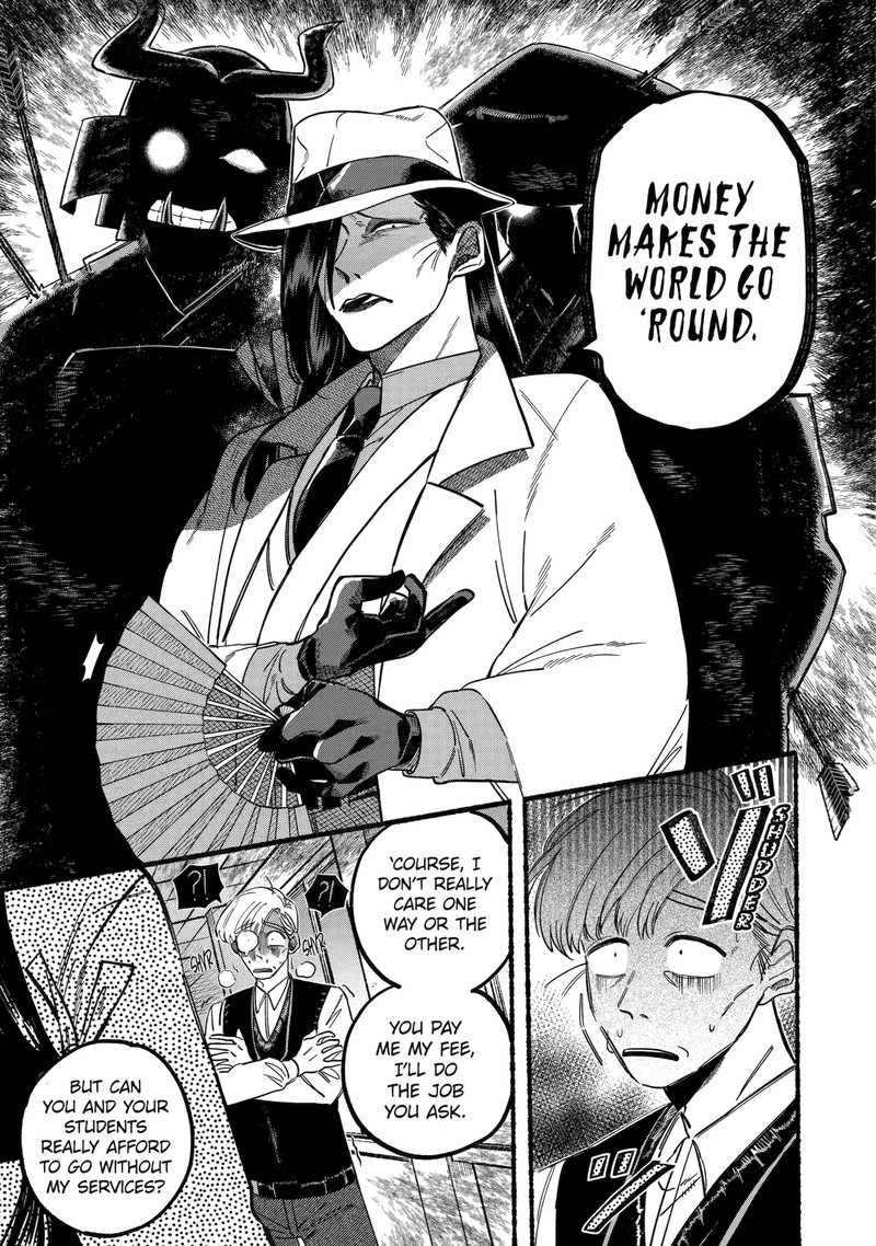 Rokurei Tenseishi Rinne Kuyakusho Dairokkanbu Joreika Katsudouki 1c 10