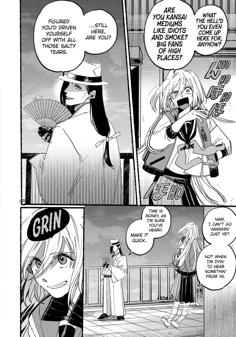 Rokurei Tenseishi Rinne Kuyakusho Dairokkanbu Joreika Katsudouki 1c 13