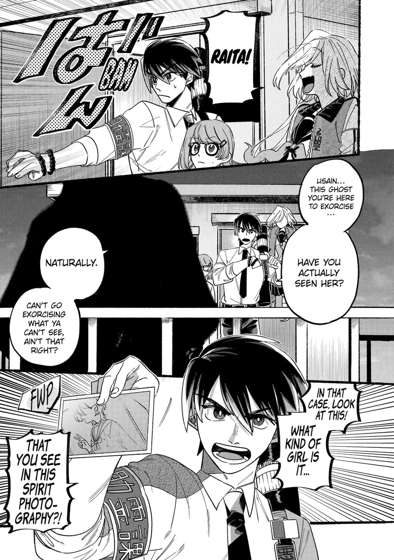 Rokurei Tenseishi Rinne Kuyakusho Dairokkanbu Joreika Katsudouki 1c 14