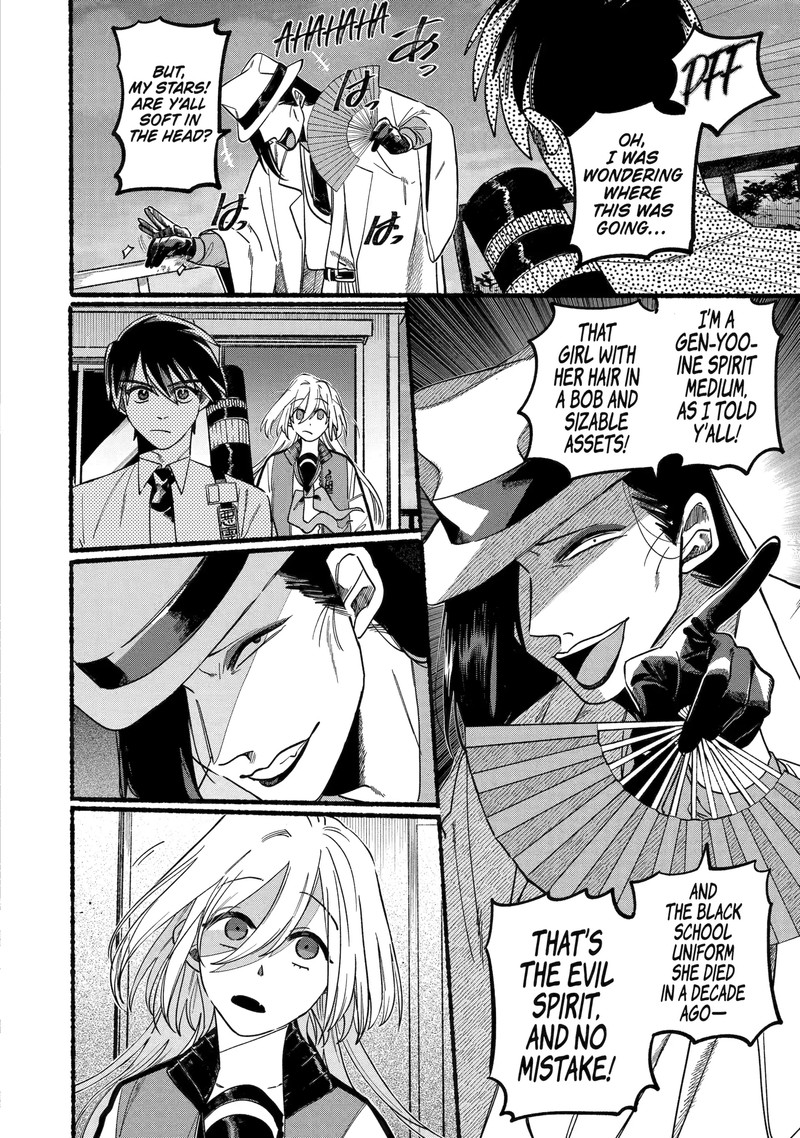 Rokurei Tenseishi Rinne Kuyakusho Dairokkanbu Joreika Katsudouki 1c 15