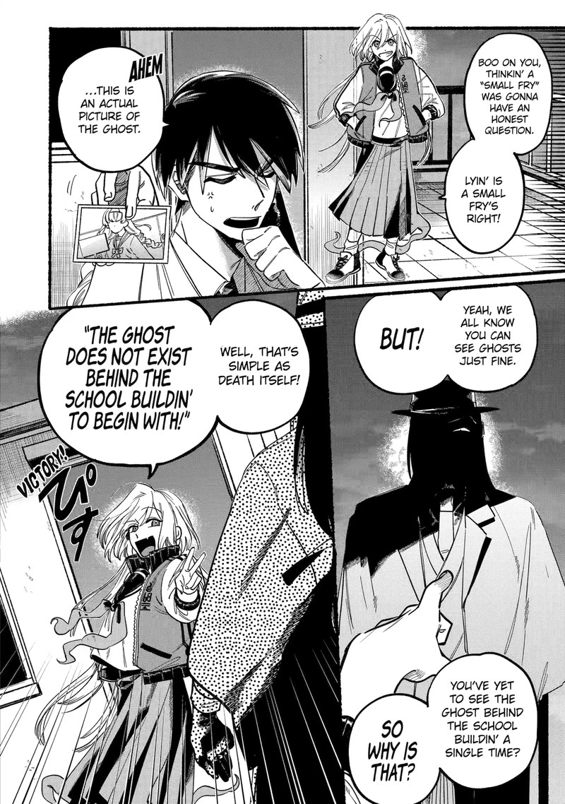 Rokurei Tenseishi Rinne Kuyakusho Dairokkanbu Joreika Katsudouki 1c 17