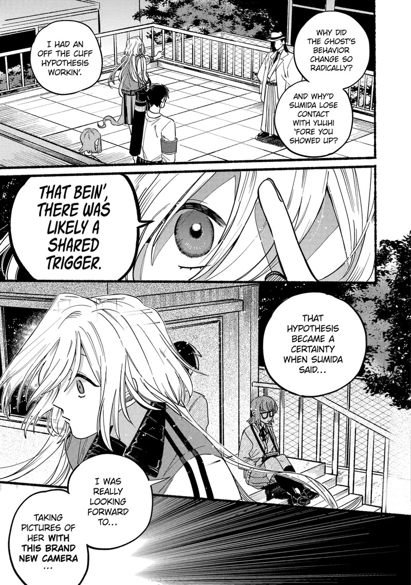 Rokurei Tenseishi Rinne Kuyakusho Dairokkanbu Joreika Katsudouki 1c 18