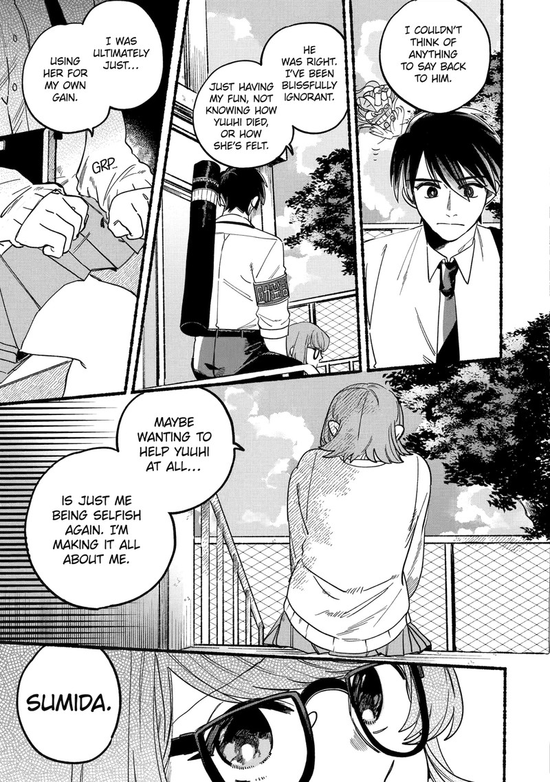 Rokurei Tenseishi Rinne Kuyakusho Dairokkanbu Joreika Katsudouki 1c 2