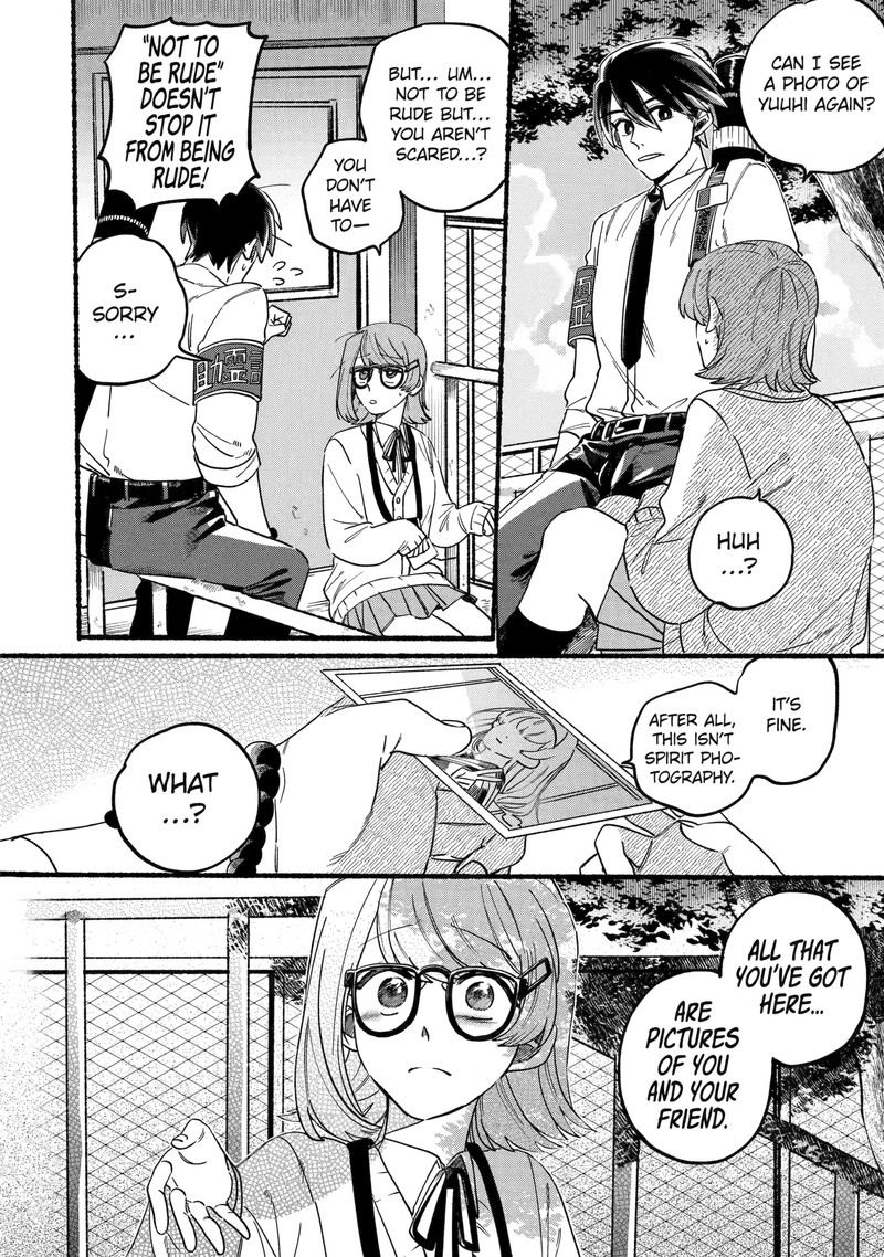 Rokurei Tenseishi Rinne Kuyakusho Dairokkanbu Joreika Katsudouki 1c 3