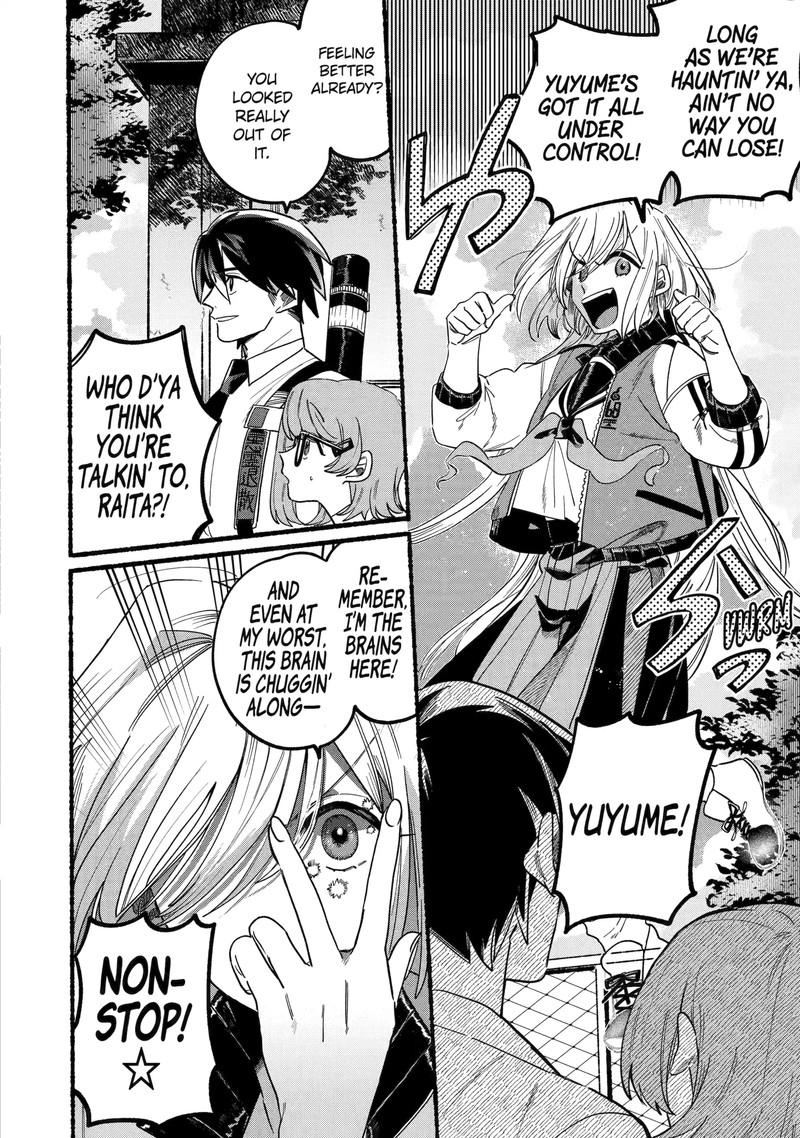 Rokurei Tenseishi Rinne Kuyakusho Dairokkanbu Joreika Katsudouki 1c 7