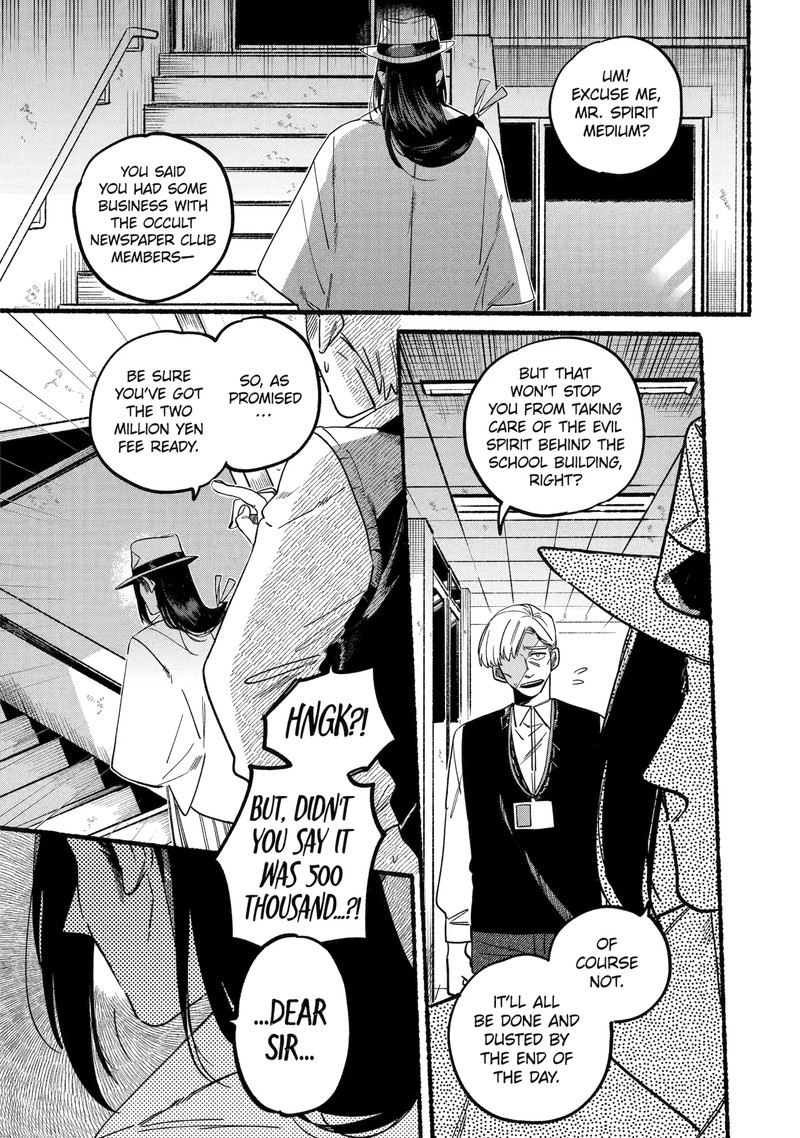 Rokurei Tenseishi Rinne Kuyakusho Dairokkanbu Joreika Katsudouki 1c 9