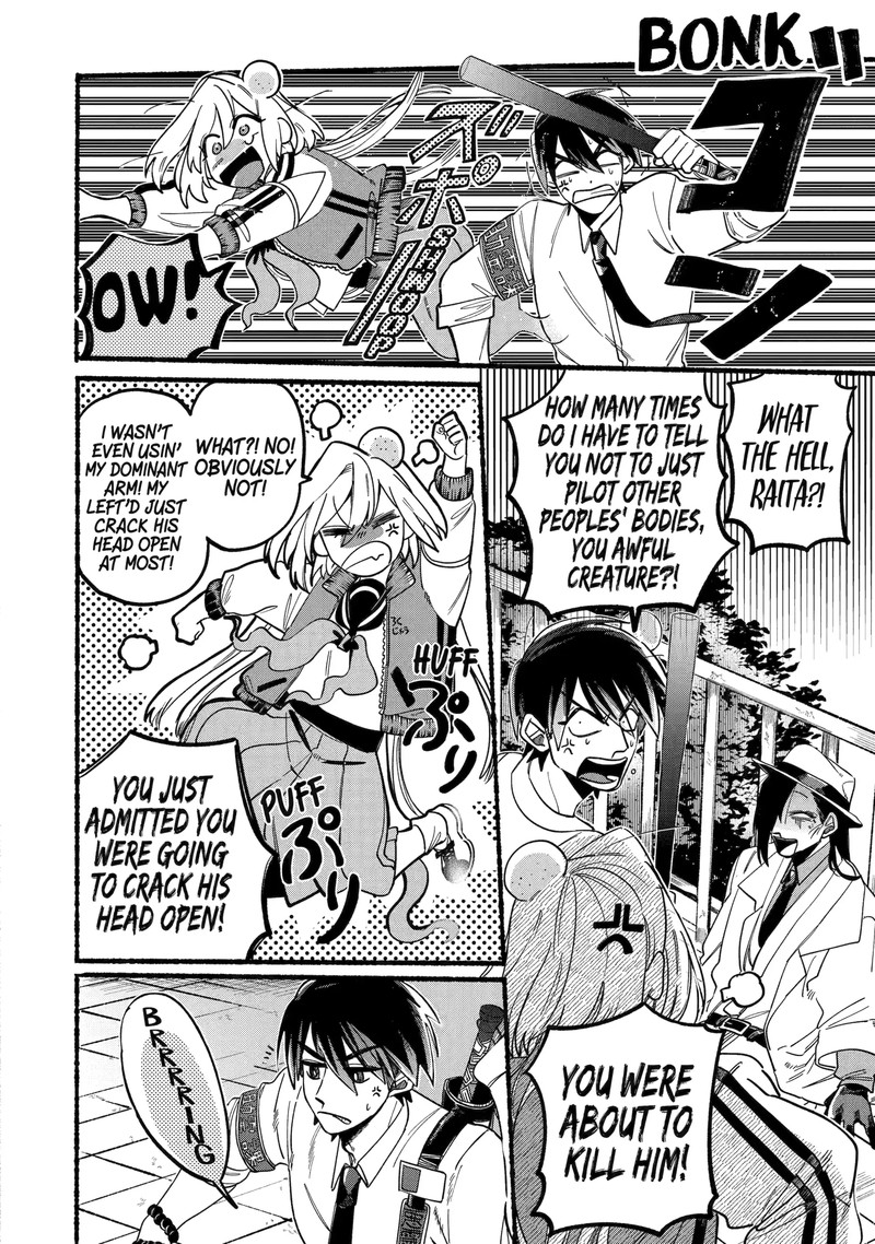 Rokurei Tenseishi Rinne Kuyakusho Dairokkanbu Joreika Katsudouki 1d 12