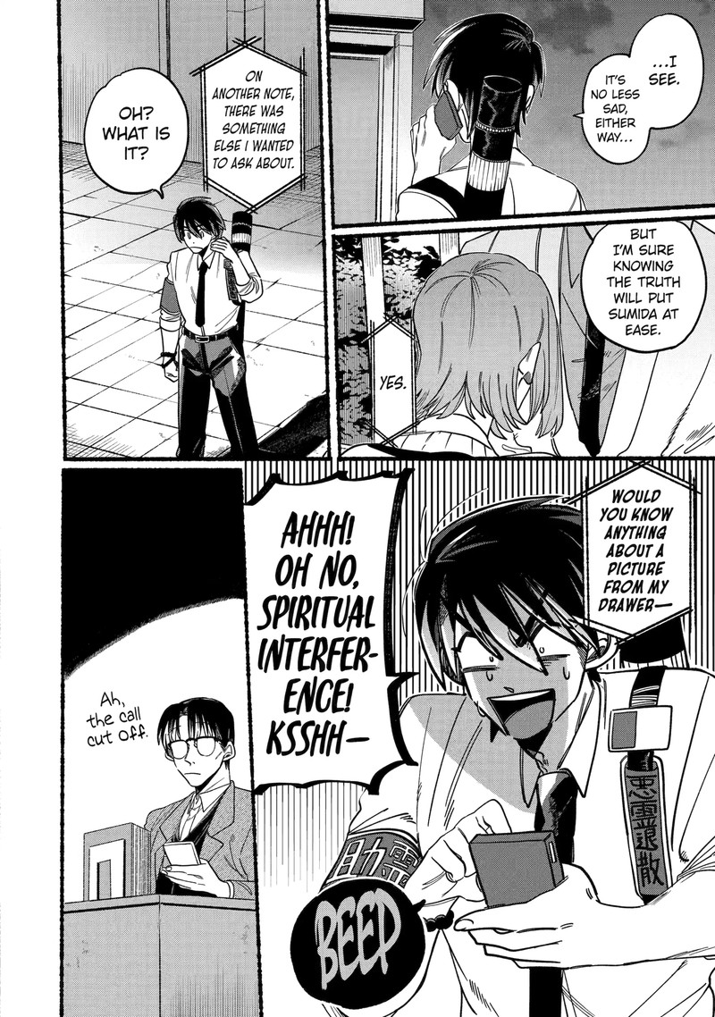 Rokurei Tenseishi Rinne Kuyakusho Dairokkanbu Joreika Katsudouki 1d 14