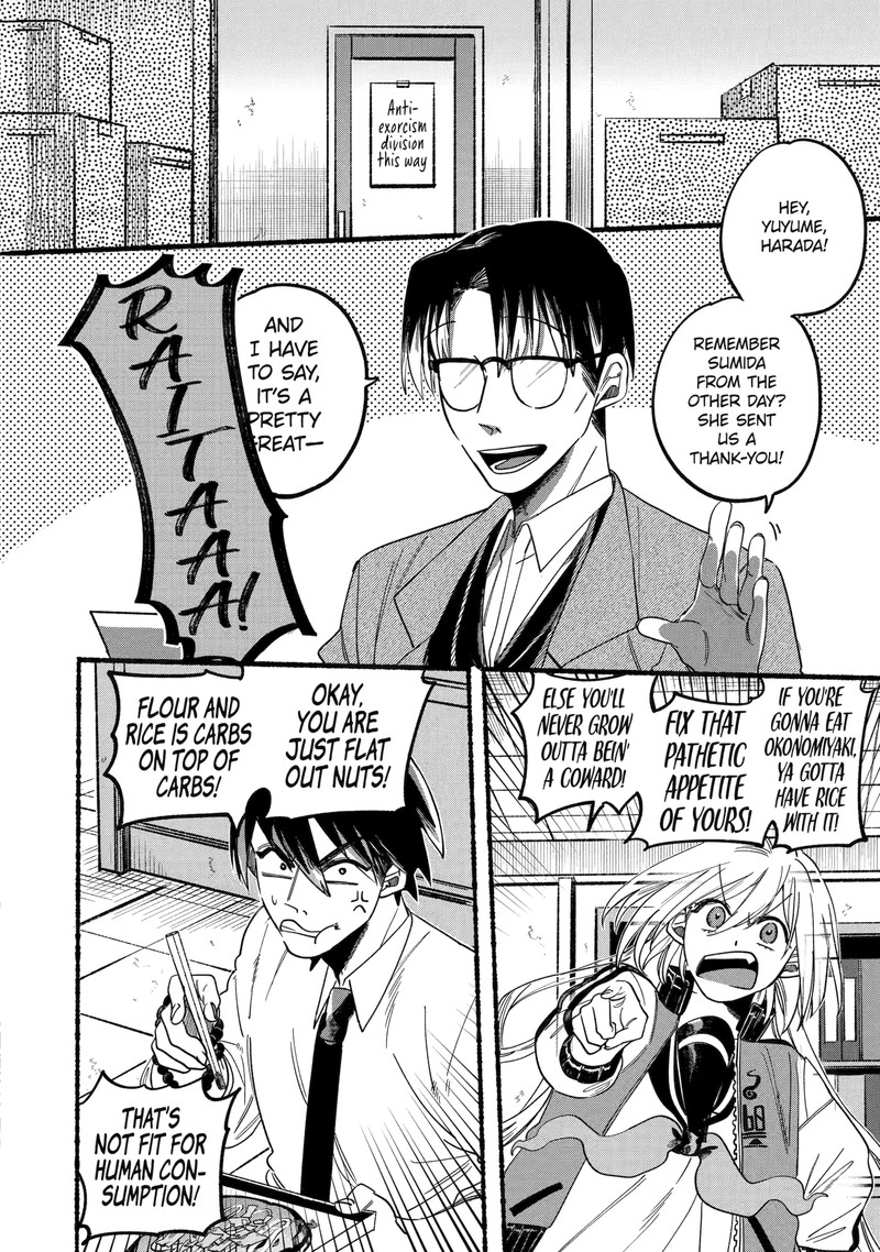 Rokurei Tenseishi Rinne Kuyakusho Dairokkanbu Joreika Katsudouki 1d 16