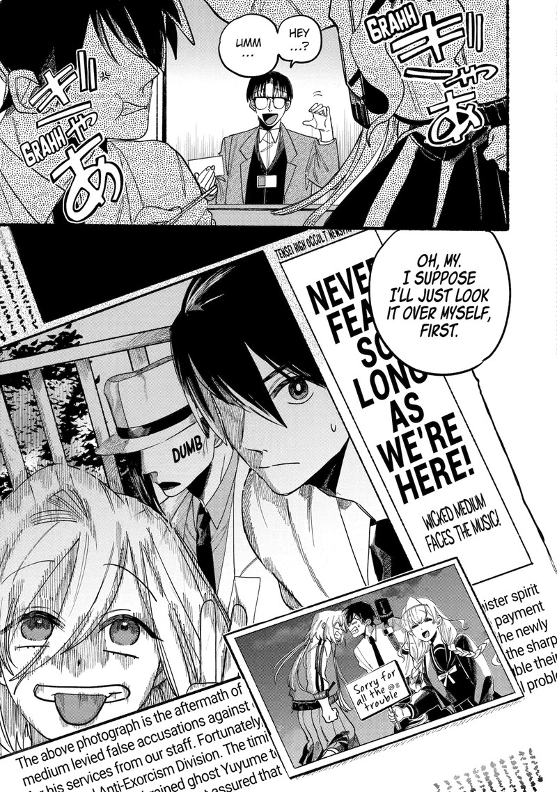 Rokurei Tenseishi Rinne Kuyakusho Dairokkanbu Joreika Katsudouki 1d 17