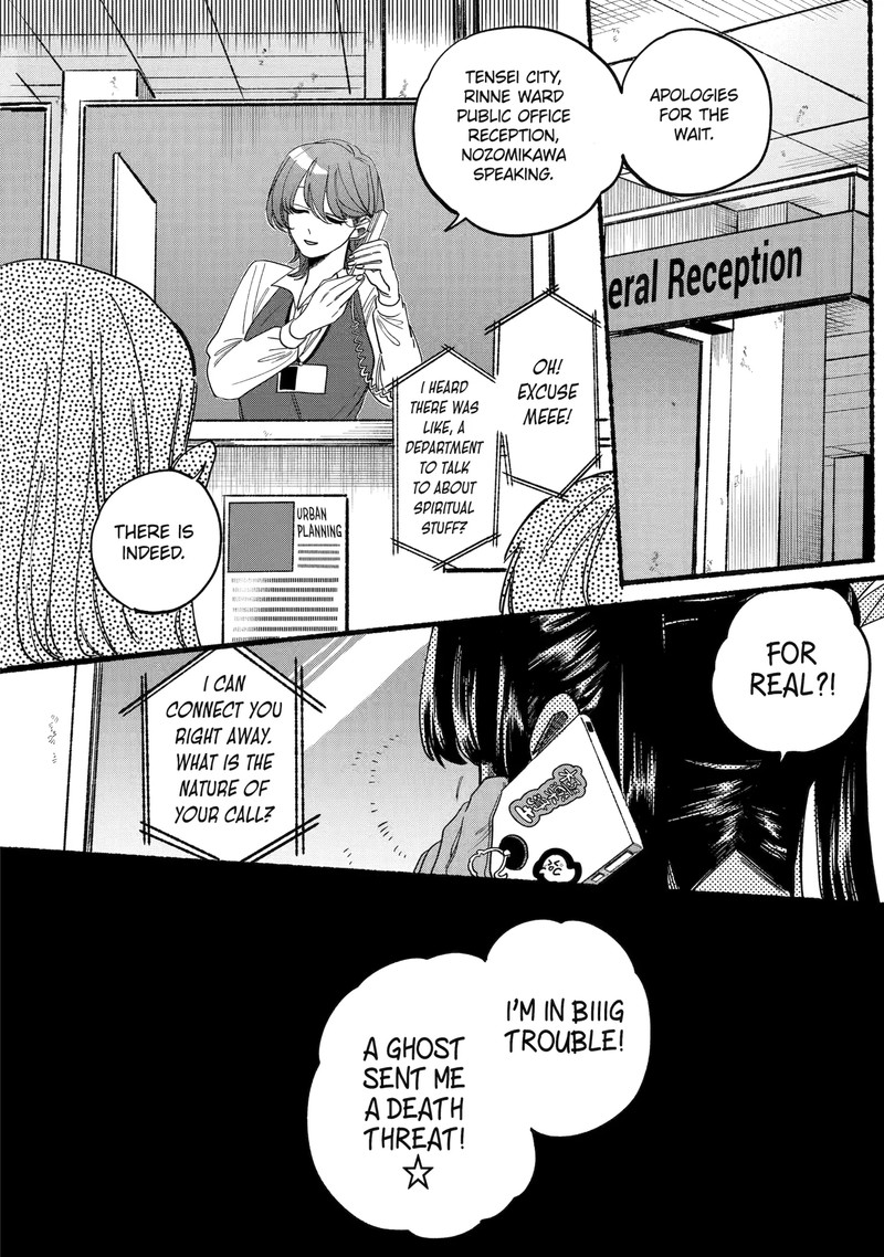 Rokurei Tenseishi Rinne Kuyakusho Dairokkanbu Joreika Katsudouki 1d 18