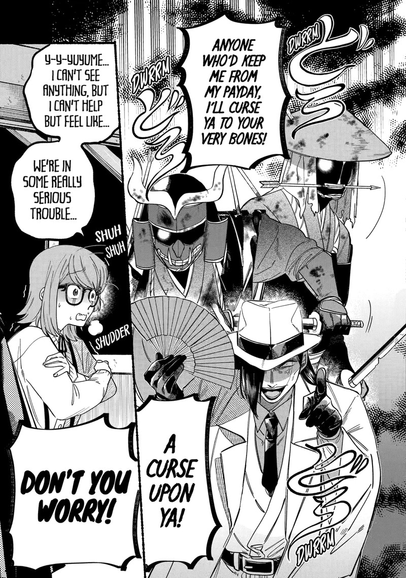 Rokurei Tenseishi Rinne Kuyakusho Dairokkanbu Joreika Katsudouki 1d 2