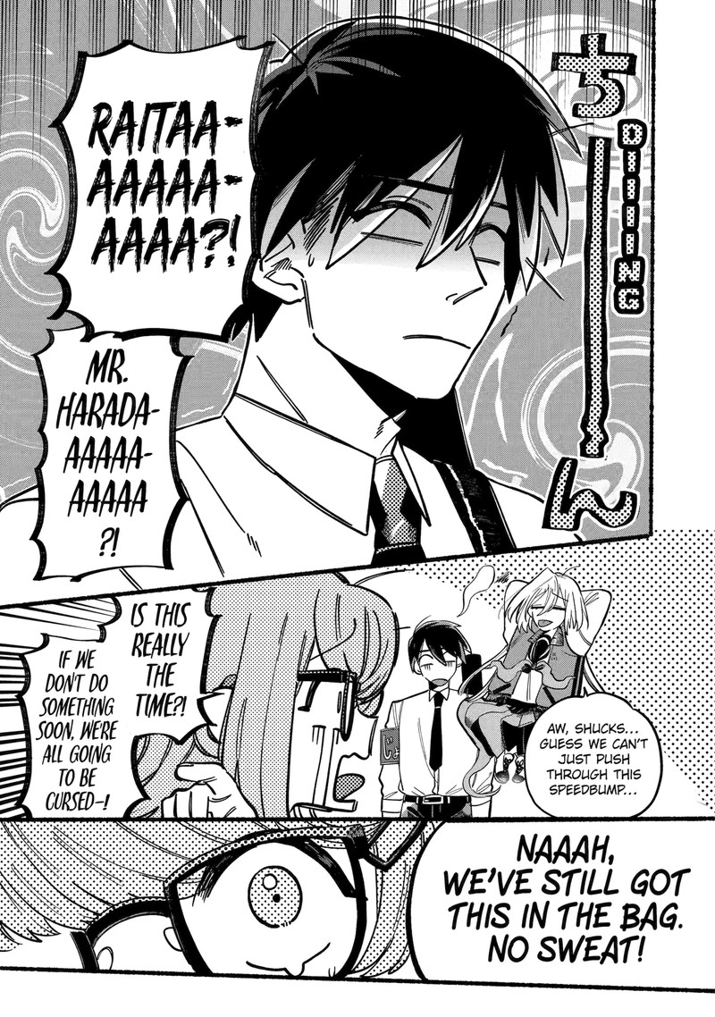 Rokurei Tenseishi Rinne Kuyakusho Dairokkanbu Joreika Katsudouki 1d 4