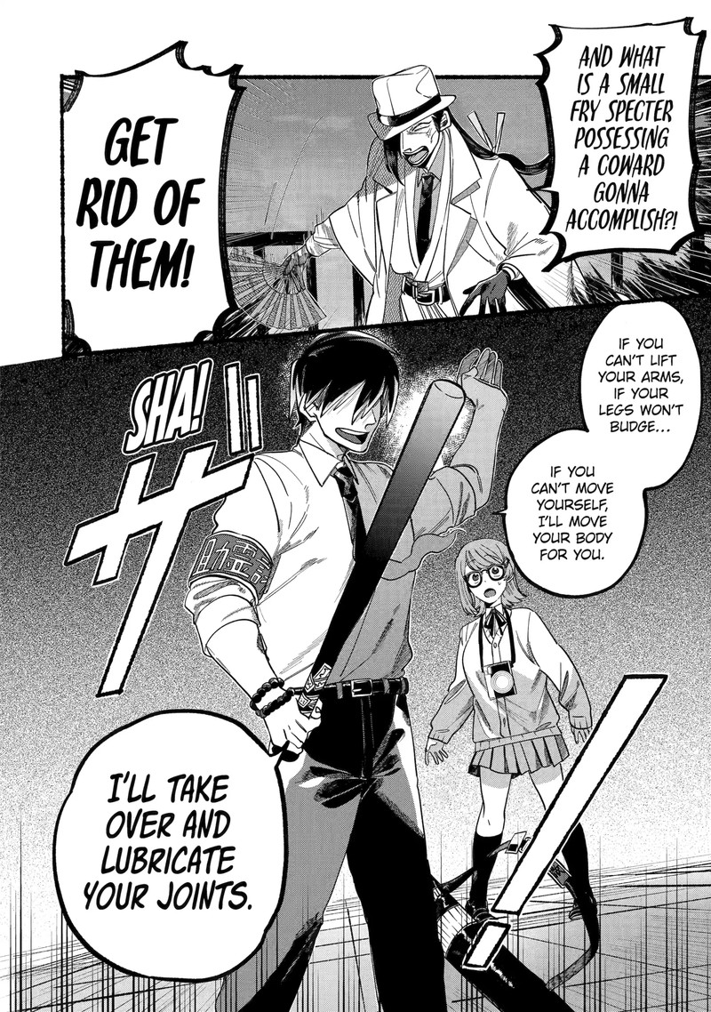 Rokurei Tenseishi Rinne Kuyakusho Dairokkanbu Joreika Katsudouki 1d 7