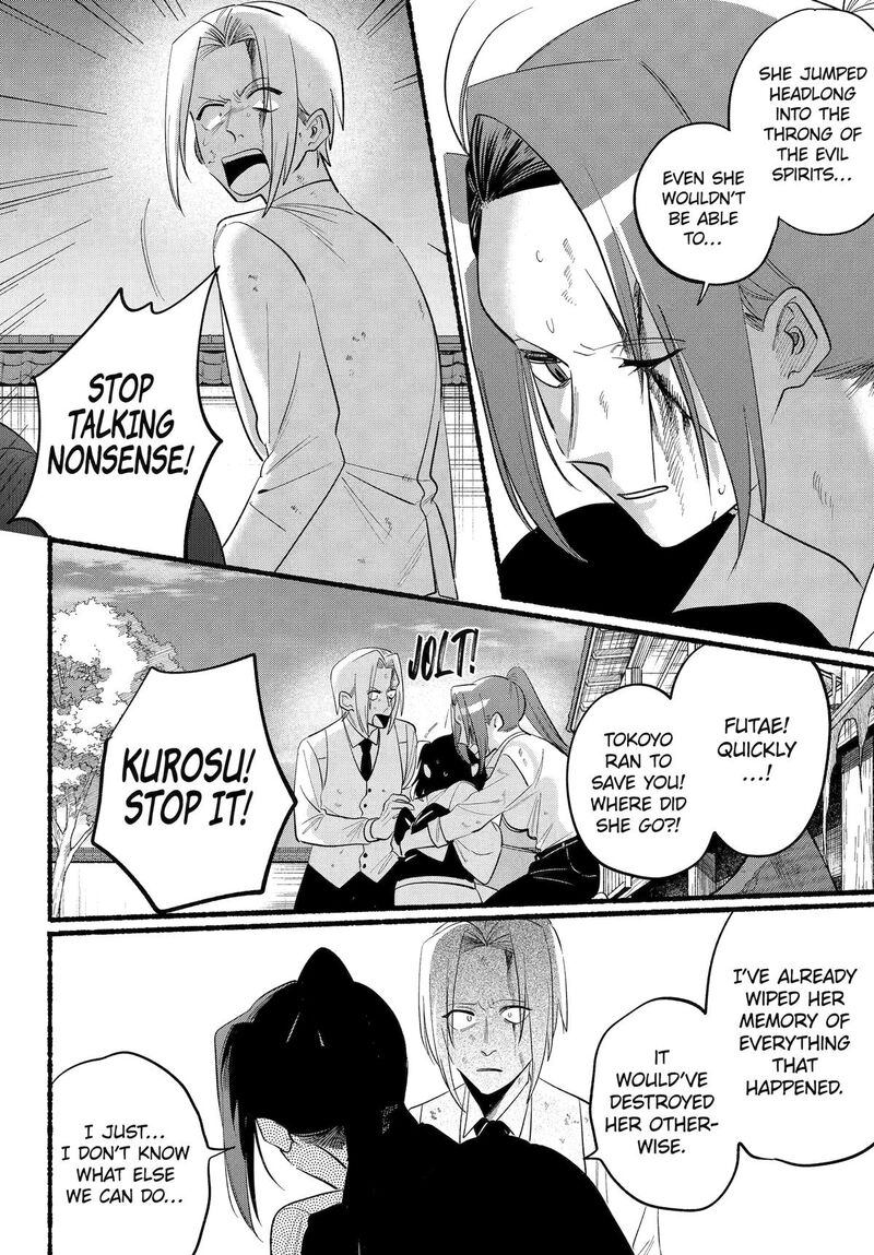 Rokurei Tenseishi Rinne Kuyakusho Dairokkanbu Joreika Katsudouki 23 27