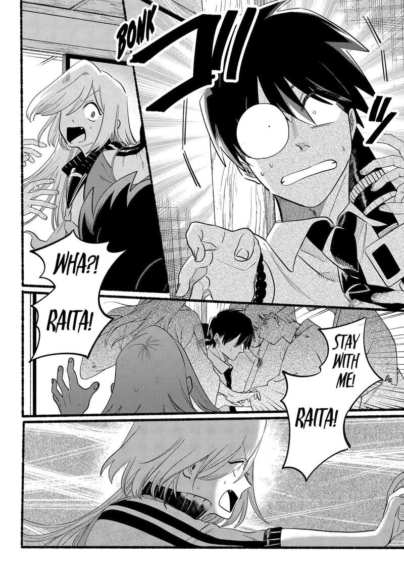 Rokurei Tenseishi Rinne Kuyakusho Dairokkanbu Joreika Katsudouki 25 14