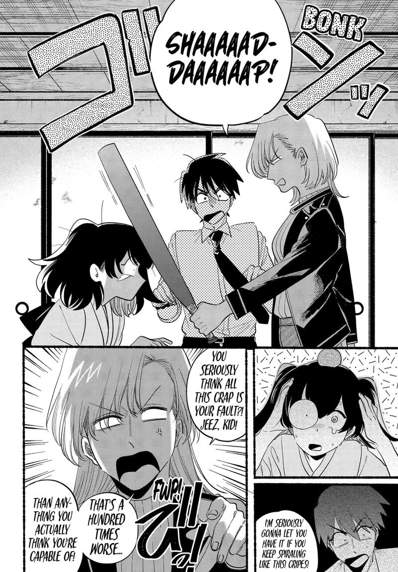 Rokurei Tenseishi Rinne Kuyakusho Dairokkanbu Joreika Katsudouki 25 20