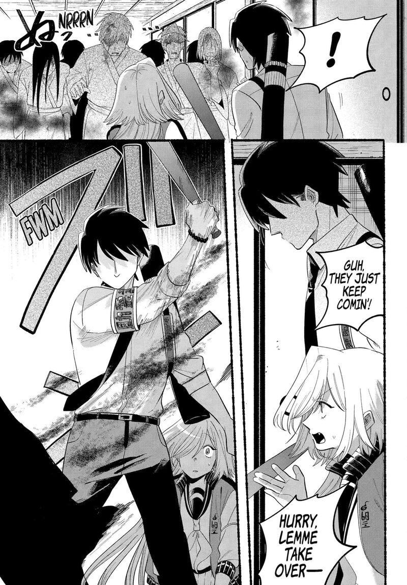 Rokurei Tenseishi Rinne Kuyakusho Dairokkanbu Joreika Katsudouki 25 25