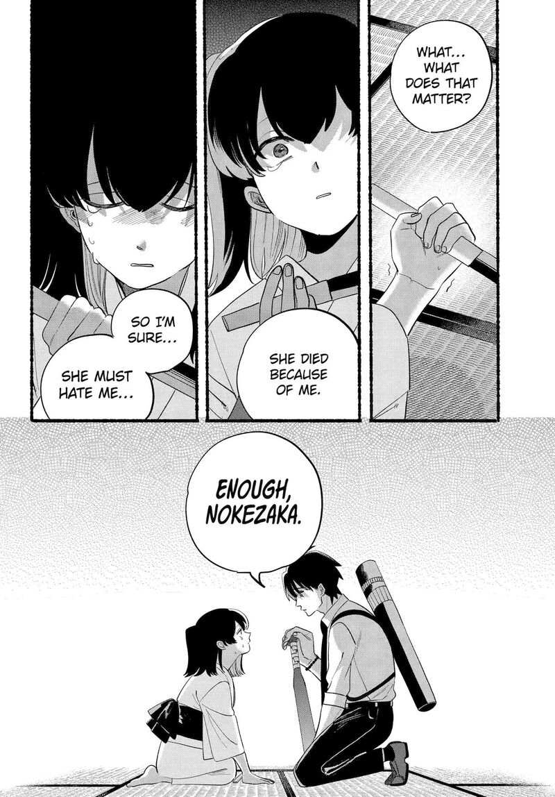 Rokurei Tenseishi Rinne Kuyakusho Dairokkanbu Joreika Katsudouki 25 32