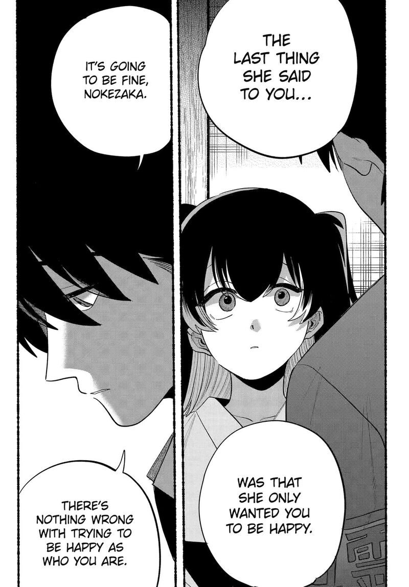 Rokurei Tenseishi Rinne Kuyakusho Dairokkanbu Joreika Katsudouki 25 33