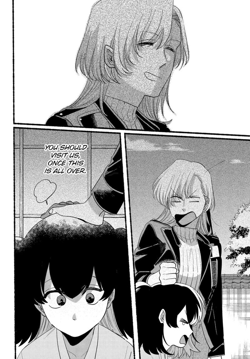 Rokurei Tenseishi Rinne Kuyakusho Dairokkanbu Joreika Katsudouki 25 34