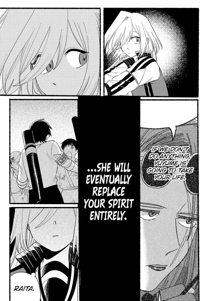 Rokurei Tenseishi Rinne Kuyakusho Dairokkanbu Joreika Katsudouki 26b 4