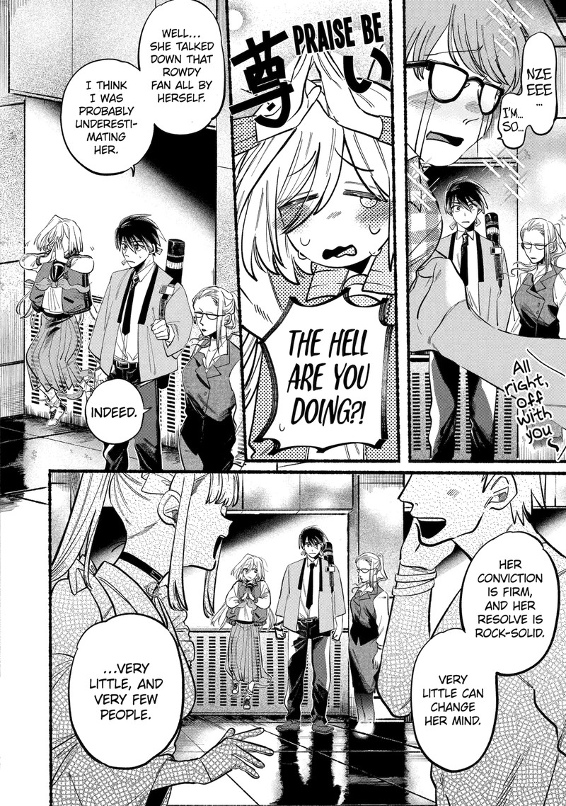 Rokurei Tenseishi Rinne Kuyakusho Dairokkanbu Joreika Katsudouki 2c 6