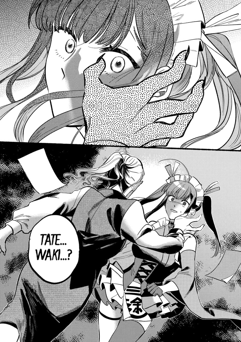 Rokurei Tenseishi Rinne Kuyakusho Dairokkanbu Joreika Katsudouki 2c 9