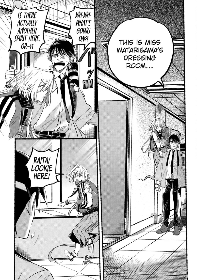 Rokurei Tenseishi Rinne Kuyakusho Dairokkanbu Joreika Katsudouki 2d 12