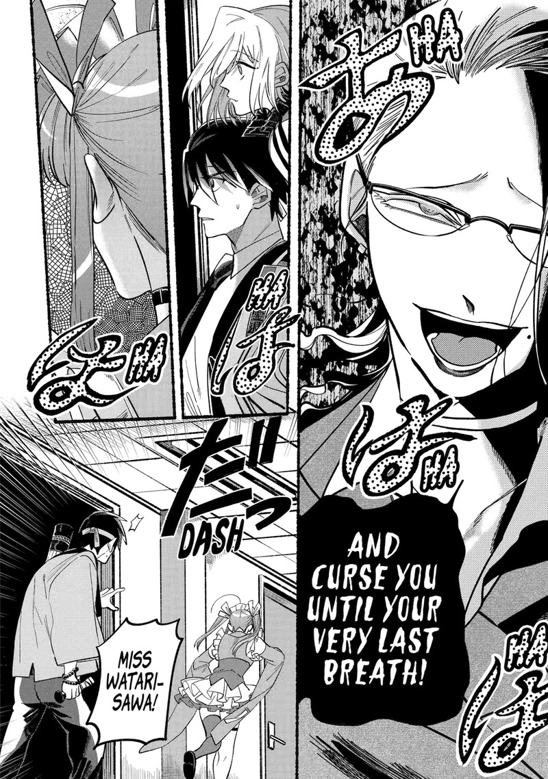 Rokurei Tenseishi Rinne Kuyakusho Dairokkanbu Joreika Katsudouki 2d 3