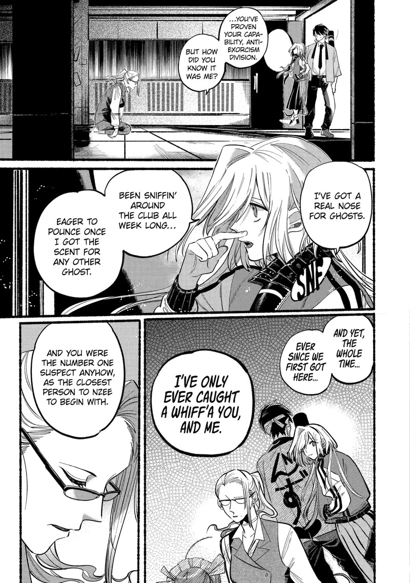 Rokurei Tenseishi Rinne Kuyakusho Dairokkanbu Joreika Katsudouki 2d 4