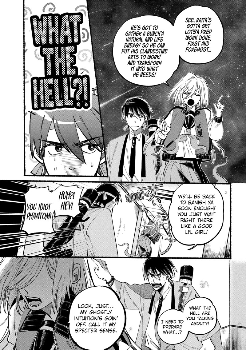 Rokurei Tenseishi Rinne Kuyakusho Dairokkanbu Joreika Katsudouki 2d 6