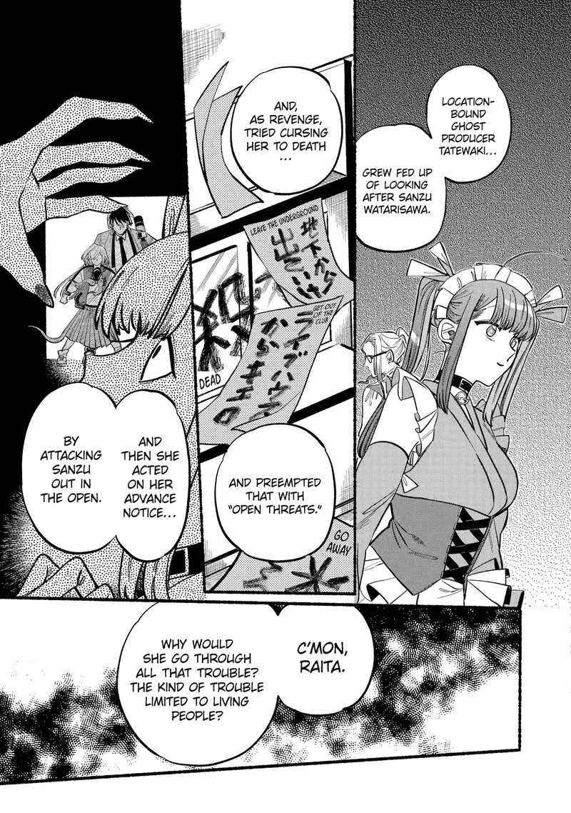 Rokurei Tenseishi Rinne Kuyakusho Dairokkanbu Joreika Katsudouki 2d 8