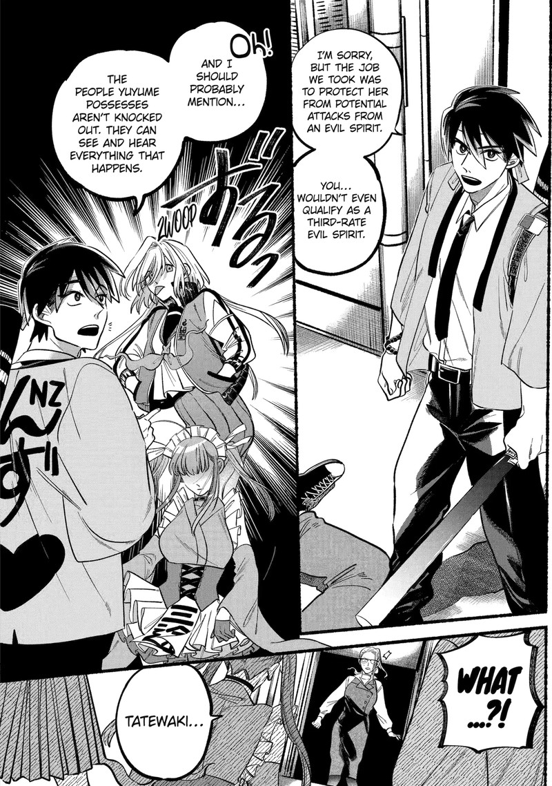 Rokurei Tenseishi Rinne Kuyakusho Dairokkanbu Joreika Katsudouki 2f 2